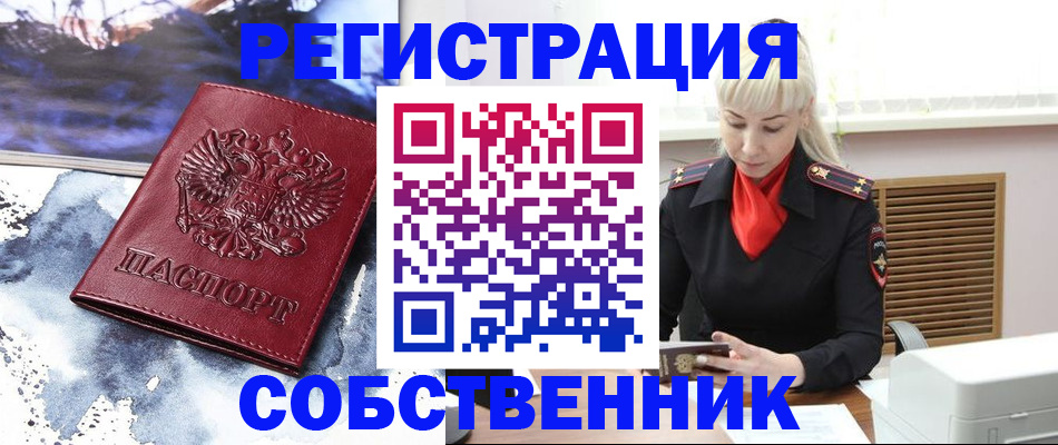 временная регистрация госуслуги в Петрозаводске