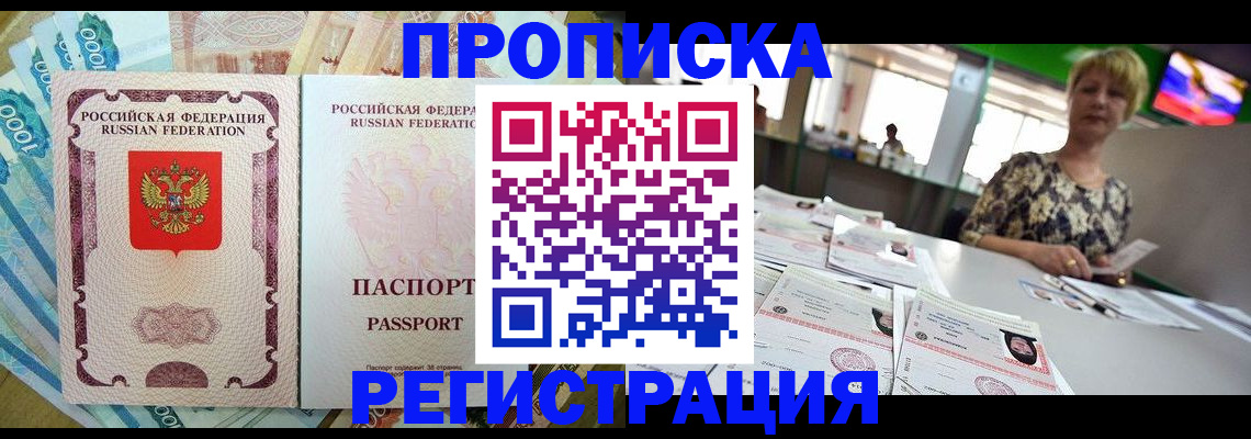 временная регистрация госуслуги в Петрозаводске