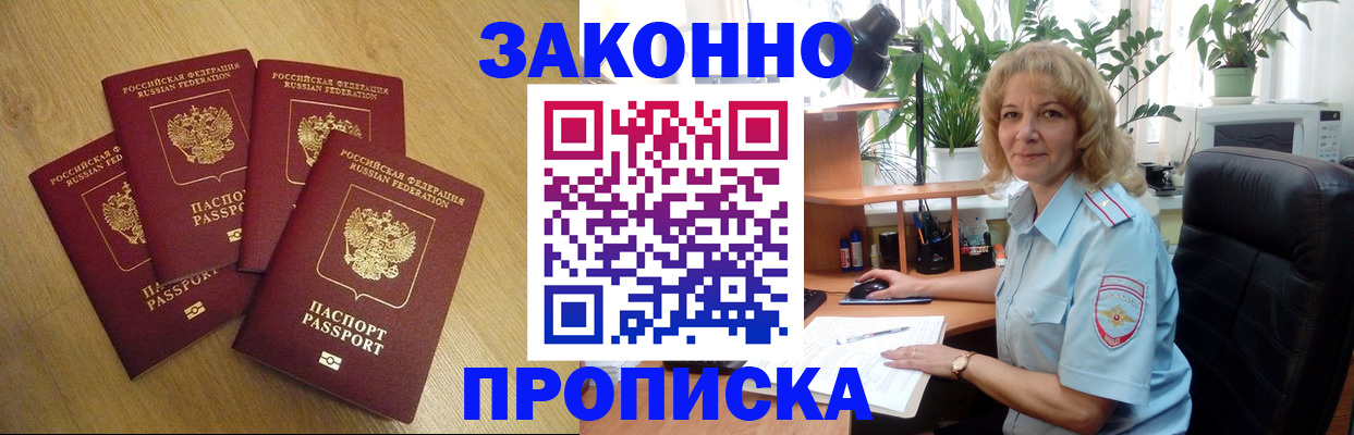 найти адрес прописки в Петрозаводске