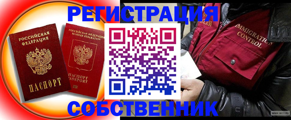 форма 3 в Петрозаводске